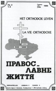 Het orthodox leven